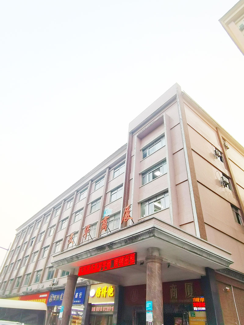 外景：文华商厦